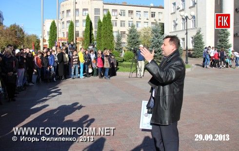 Кировоград: танцы возле горсовета (видео)