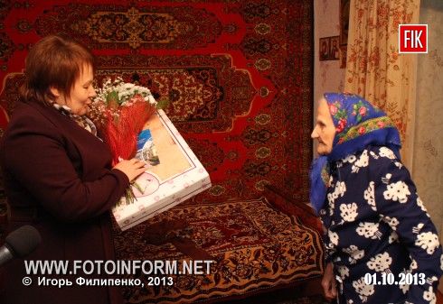Кировоград: в гости к долгожителям (ФОТО)