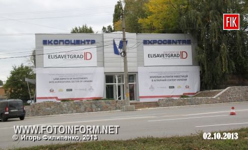 Кировоград готовится к встрече Президента Украины (фото)