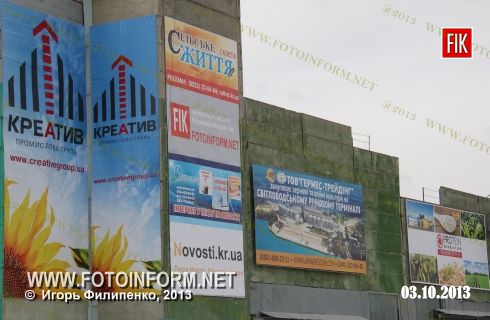 В Кировограде открылась агропромышленная выставка (фоторепортаж)