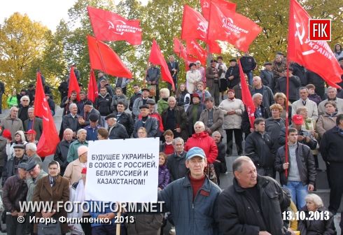 Кировоград: тысячный митинг в Лесопарковой (фоторепортаж)