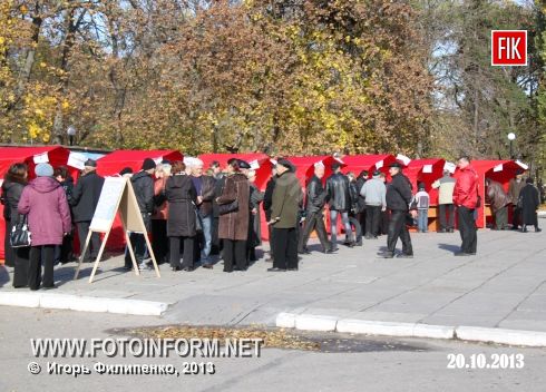 Кировоград: Ковалевский парк стал красным (фоторепортаж)