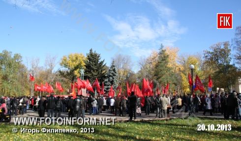 Кировоград: Ковалевский парк стал красным (фоторепортаж)