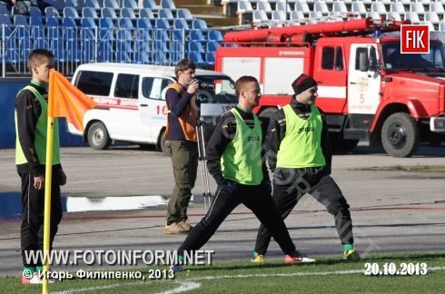 Кировоград: несмотря на удаление игрока, «Зирка» одержала победу (фоторепортаж)