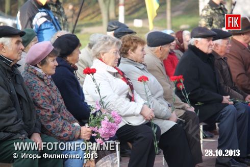 Кіровоград: мітинг-реквієм та урочисте покладання квітів (фоторепортаж)