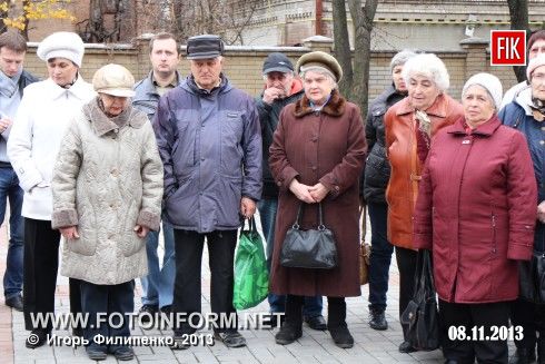 Кировоград: память жертв Холокоста (фото)