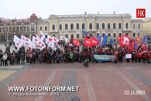 Кировоград: митинг оппозиции