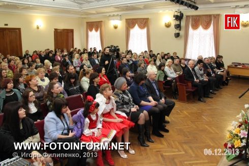 Кіровоград: у міській раді приймали вітання