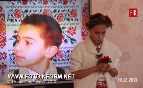 Кіровоград: вихованці дитячого будинку «Барвінок» приймали вітання та подарунки (фото)