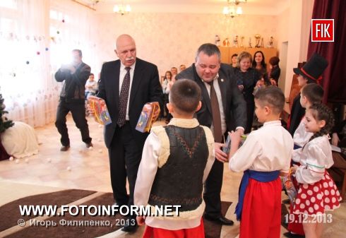 Кіровоград: вихованці дитячого будинку «Барвінок» приймали вітання та подарунки (фото)