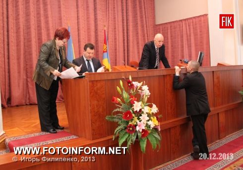 Кіровоград: 32 сесія міської ради завершила свою роботу (ФОТО)
