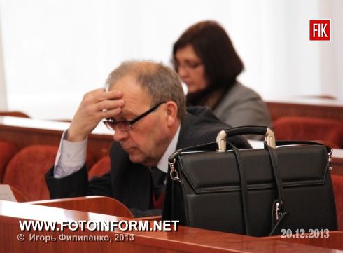 Кіровоград: 32 сесія міської ради завершила свою роботу (ФОТО)