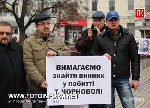 Кировоградские журналисты провели акцию (ФОТО)