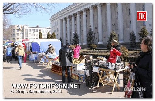 Вчера городские власти организовали предпраздничную продовольственную ярмарку, сообщает FotoInform