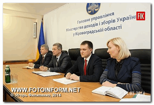 У Міністерстві доходів і зборів України представлено нове керівництво