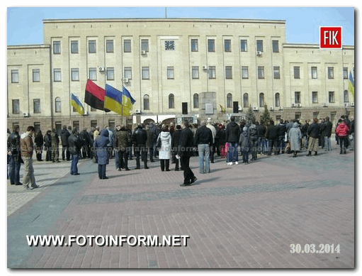 Сегодня, 30 марта, на центральной площади Кировограда состоялось Вече Евромайдана, в ходе которого кировоградцы почтили память героев Небесной сотни.
