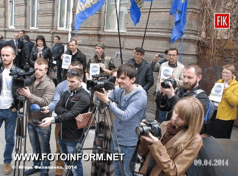 Сегодня, 9 апреля, в Кировограде состоялся пикет редакции областной газеты "Народное слово"