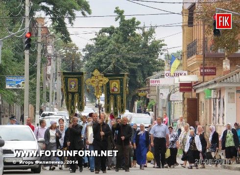Сегодня, 28 августа, состоялось шествие, центральными улицами Кировограда.
