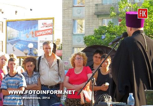 4 сентября на площади Героев Майдана состоялся благотворительный концерт, под названием «Молитва за мир».
