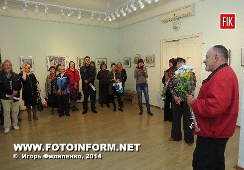 Сегодня. 24 сентября, в Кировоградском областном художественном музее состоялось открытие персональной выставки талантливого земляка Юрия Бонтара, под названием «Между прошлым и будущим».