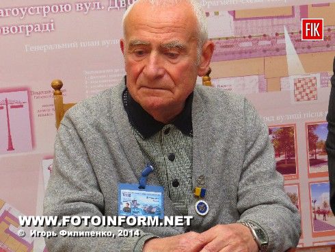 Кіровоград відзначає сторіччя від дня народження Ізраіля Фісановича (фоторепортаж)