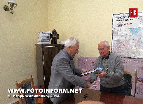 Кіровоград відзначає сторіччя від дня народження Ізраіля Фісановича (фоторепортаж)