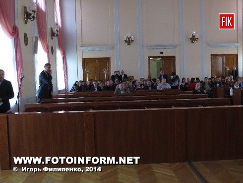 Сьогодні, 30 вересня, мала відбутися чергова 41-а сесія Кіровоградської міської ради. Однак вона не відбулася через відсутність кворуму.