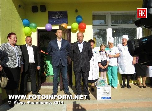 Кировоград: на Балашовке открылась амбулатория (ФОТО)