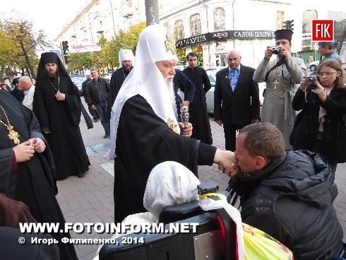 В Кировоград приехал Святейший Патриарх Киевский и всей Руси-Украины Филарет (ФОТО) 