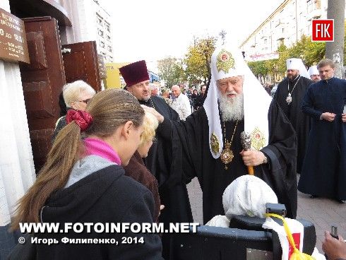 В Кировоград приехал Святейший Патриарх Киевский и всей Руси-Украины Филарет (ФОТО) 