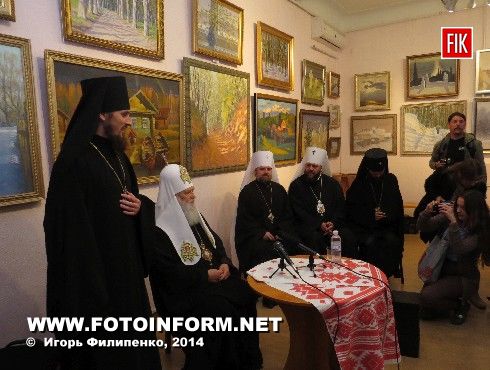 3 октября Кировоградцы встретились со Святейшим Патриархом Киевским и всей Руси-Украины Филаретом и имели возможность задать ему любой волнующий их вопрос.