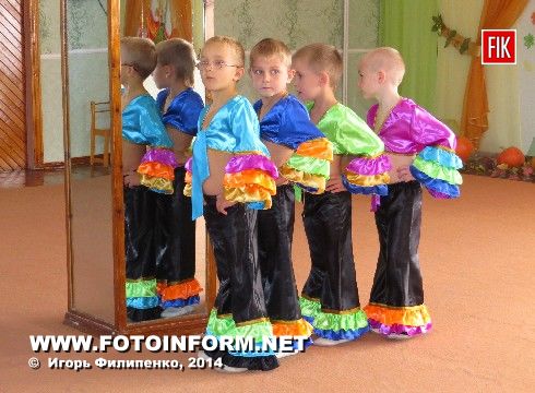 Кіровоград: відбулася презентація дошкільного навчального закладу (ФОТО)