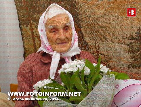 Сегодня, 12-го октября, Онищенко Парасковья Савельевна отмечает своё 103-х летие.