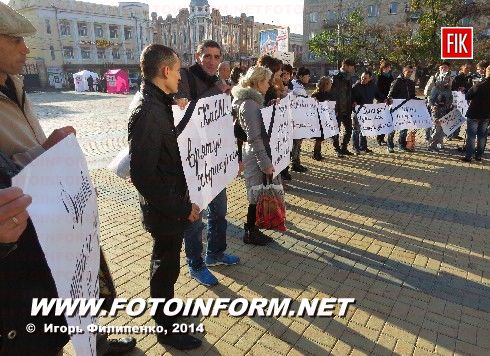Сегодня,21 октября, у здания Кировоградской областной государственной администрации на площади Героев Майдана состоялась акция пациентов с различными смертельными болезнями.