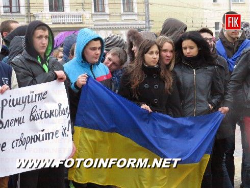 Жители Кировоградщины собрались на митинг защиты своих финансовых прав.
