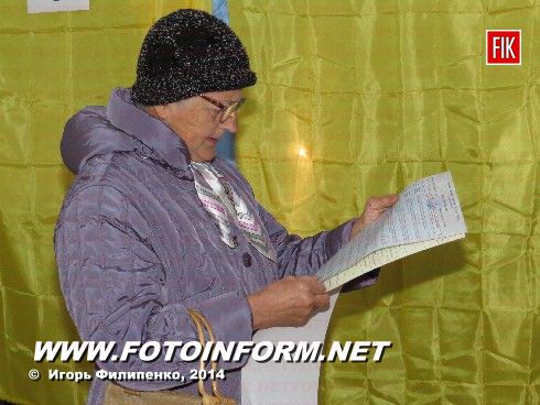 Кировоград голосует (фоторепортаж)