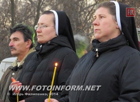Кировоградцы зажгли свечи памяти (фоторепортаж)