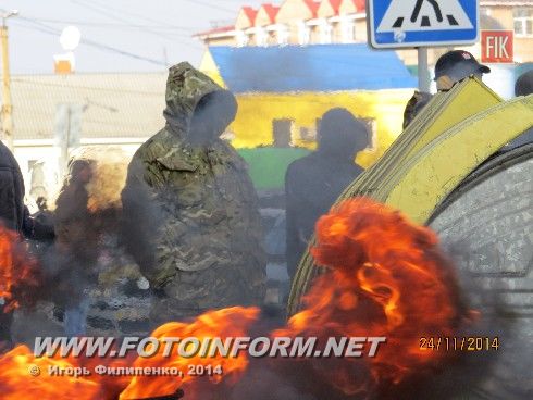 В Кировограде снова жгут шины (фоторепортаж)