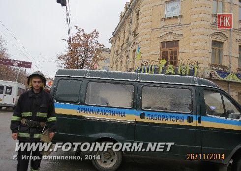 Кировоград: в центре заминировали главпочтамт (ФОТО)