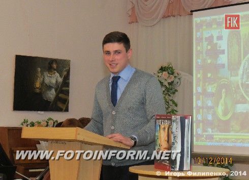 Вчера в Кировоградском областном художественном музее состоялся Благотворительный аукцион .