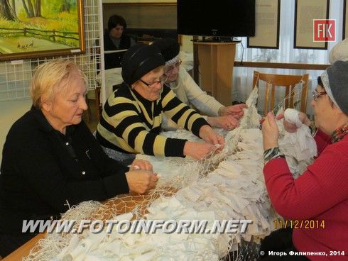 В Кировоградском областном художественном музее мастерят зимнее маскировки для тех, кто защищает Украину на Востоке.