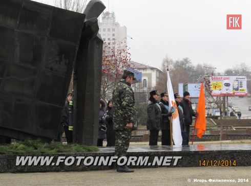 Сегодня в Кировограде почтили память жертв Чернобыльской катастрофы.