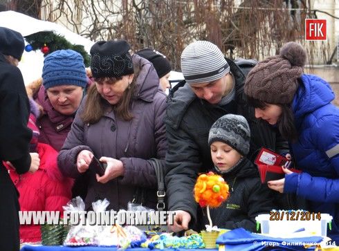 Кировоградцы собрались на площади, чтобы помочь воинам (фоторепортаж)
