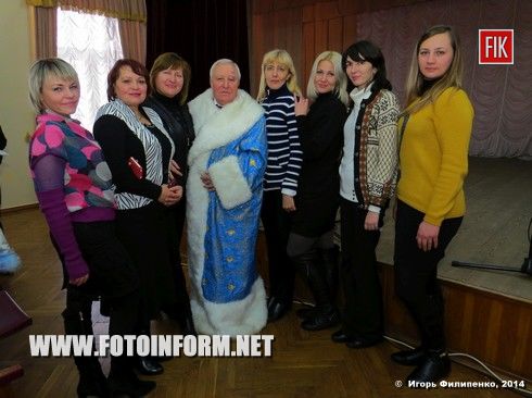 Сьогодні у Кіровоградській міській раді попрощалися зі старим роком і бажали один одному успіхів у році прийдешньому.