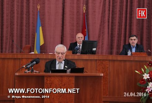 Кіровоград: кадрові питання на сесії міськради (фото)