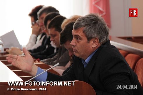 Кіровоград: кадрові питання на сесії міськради (фото)