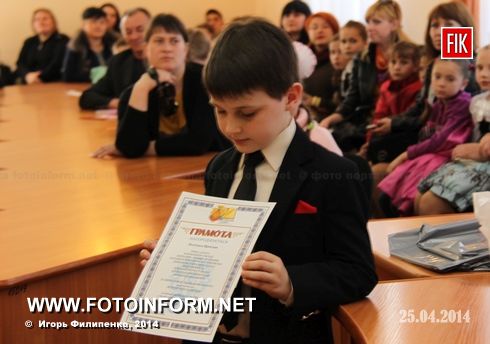 Кіровоград: у міській раді відбулось нагородження переможців конкурсу (фоторепортаж) 