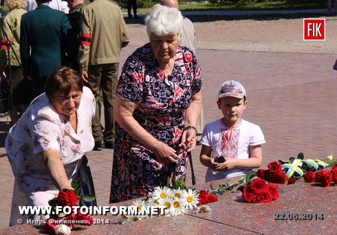 Кировоградцы почтили память погибших (фоторепортаж)