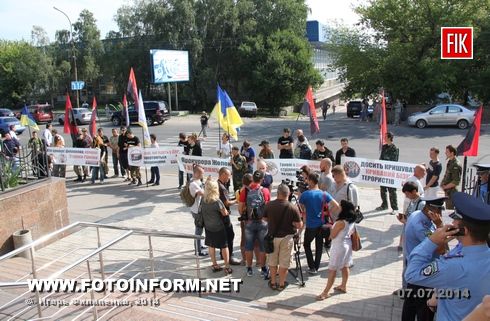 Сегодня возле Кировоградской областной прокуратуры и здания облсуда с самого утра находятся представители Правого сектора