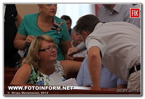 Вчера, 29 июля, состоялось второго заседание 39 сессии Кировоградского городского совета